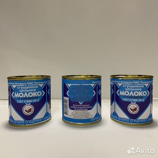 Сгущенное молоко ‘Рогачев’