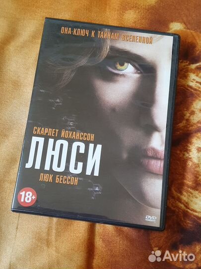 DVD диски