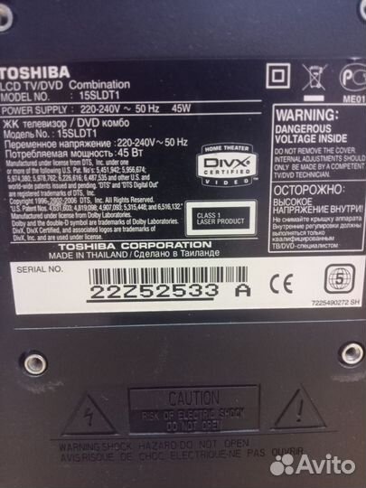 Телевизор ЖК + DVD Toshiba,б/у