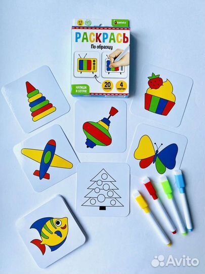 Набор пиши-стирай 