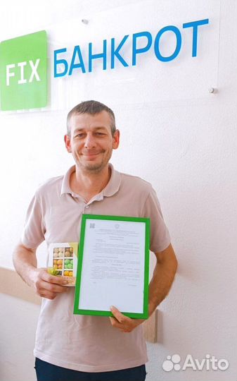 Банкротство физических лиц без посредников