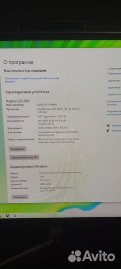 Моноблок Acer Aspire c22-820