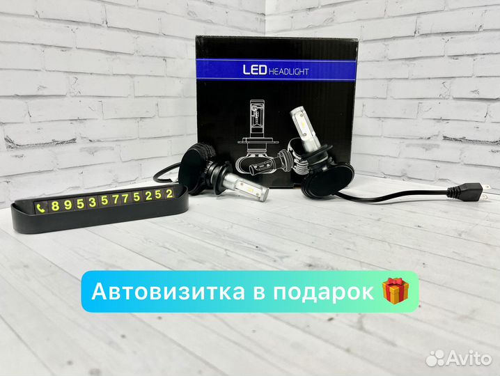 Светодиодные лампы Н1 H7 H11 HB3 HB4 автомобильные