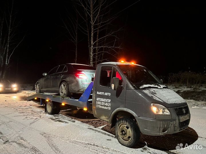 Эвакуатор 24/7