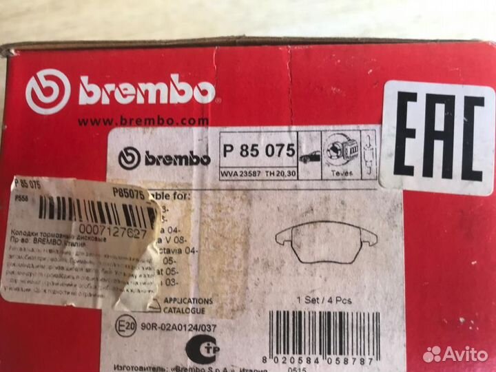Колодки brembo