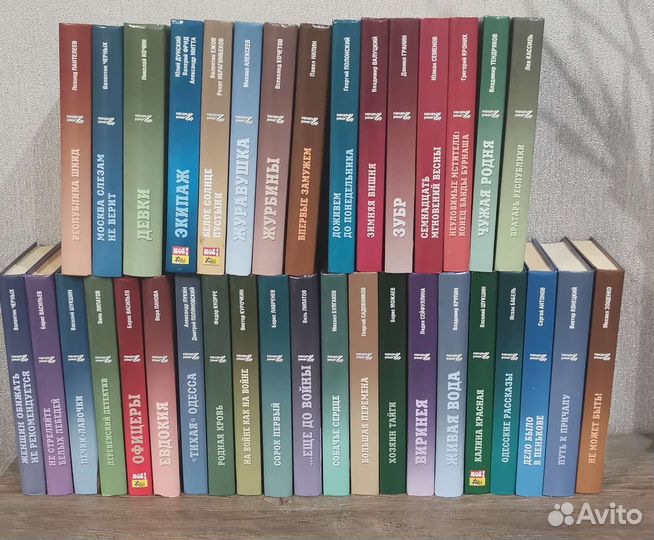 Книги. Смотрите список