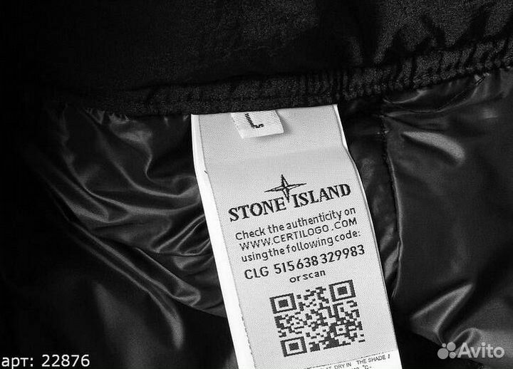 Зимняя куртка Stone Island