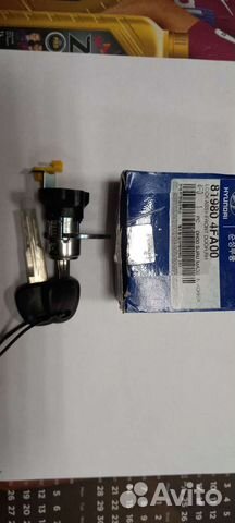 Личинка замка правой двери + 2 ключа Porter 2