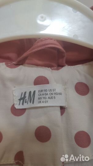 Парка h&m 110