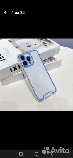 Чехол светящиеся на айфон 14