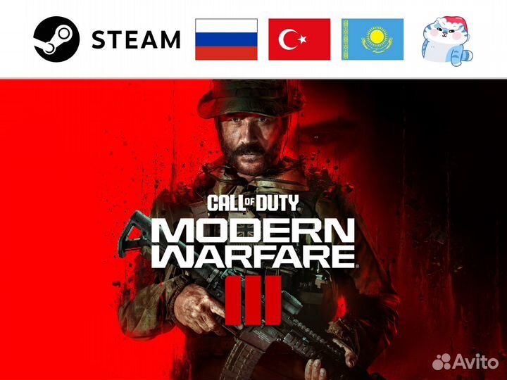 Call of Duty: Modern Warfare 3 (Steam & Blizzard)