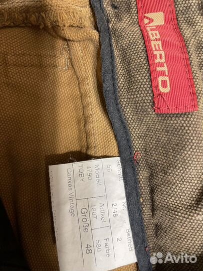 Спортивные брюки мужские