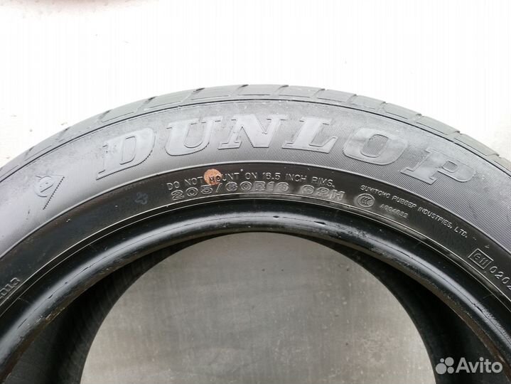 Dunlop Axiom Plus 205/60 R16 92
