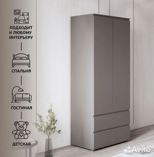 Шкаф Грей от производителя