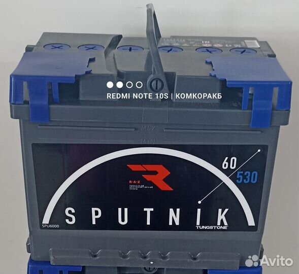 Аккумулятор 60 ач на такси новый