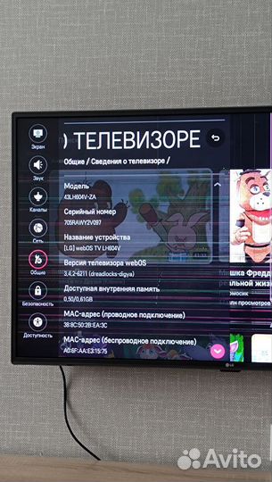 Телевизор 43 дюйма LG модель 43LH604V-ZA