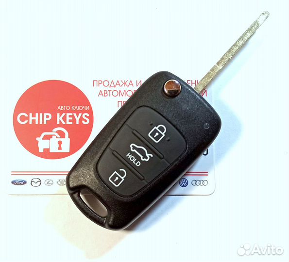 Ключ зажигани Kia Rio (2011 - 2015) / RKE-4A02