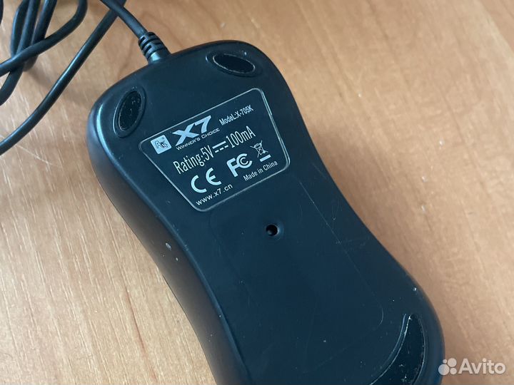 Игровая мышь X7