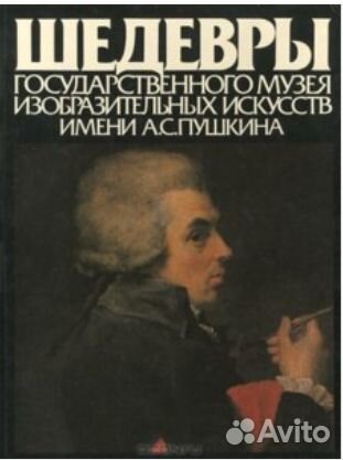 Книги про искусство,рисование