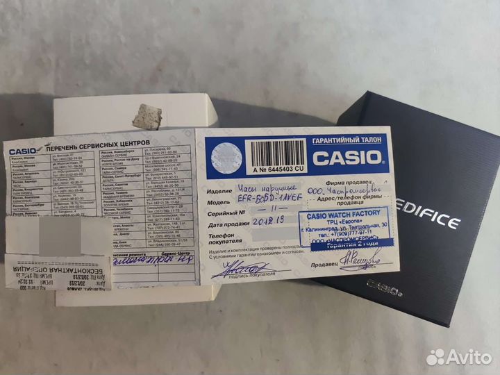 Мужские наручные часы casio бу