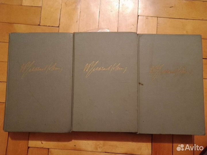 Книга Ульянов (Ленин) 1975 г