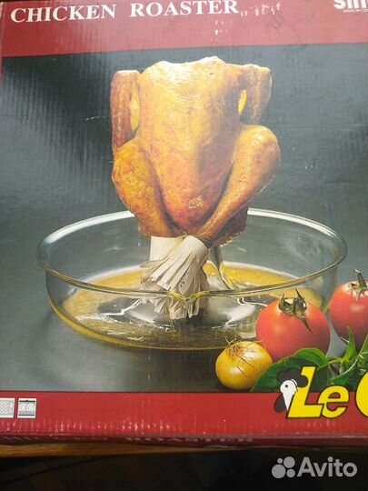 Посуда для запекания курицы