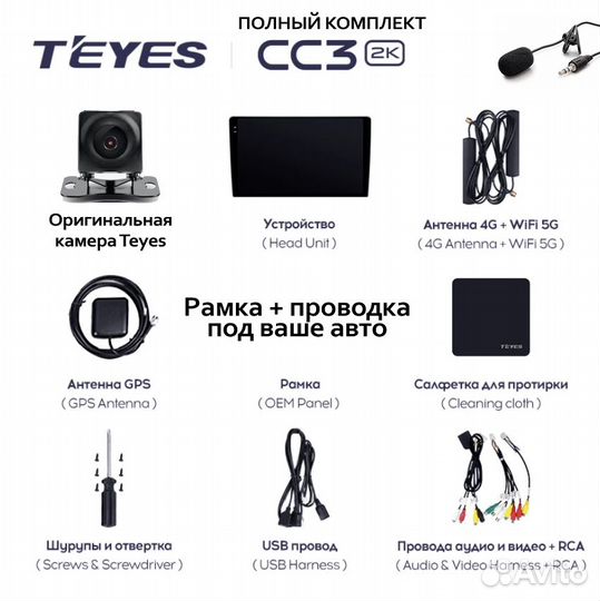 Teyes CC3 2K Mazda CX-5 12-15 версия C