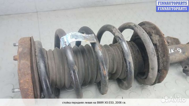 Амортизатор перед/лево BMW X5 (E53), 2006 3.0 Дизель