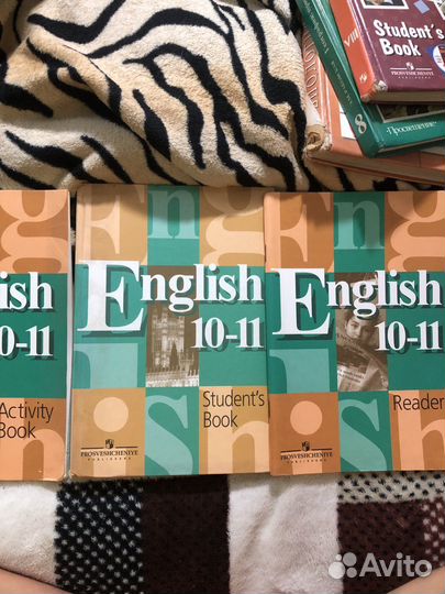 Учебник 10-11 класс