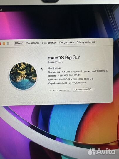 A1466, макбук эйр 13, ультрабук Macbook для отдыха