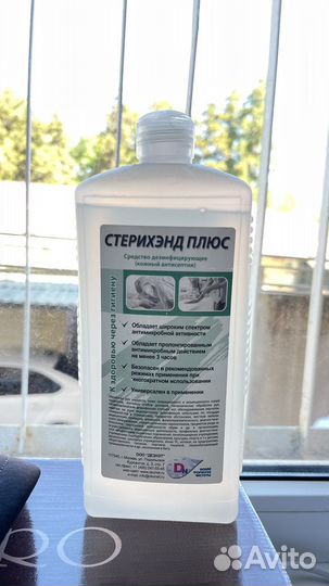 Дезинфицирующее средство антисептик 1 литр