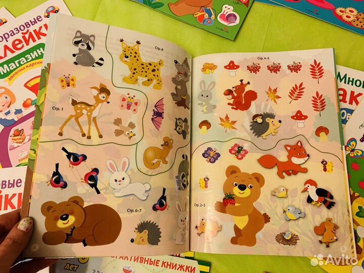 Новые журналы с многоразовыми наклейками