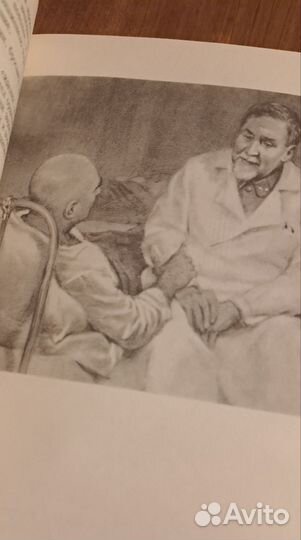 Повесть о настоящем человеке 1978г