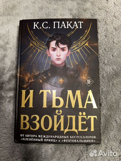 Книги young adult