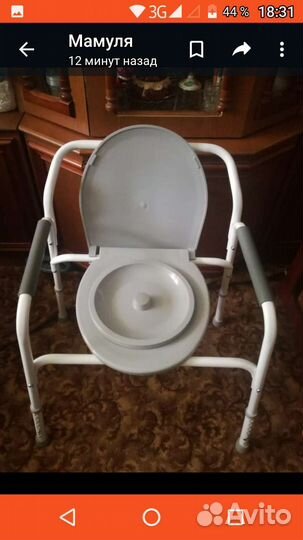 Стул