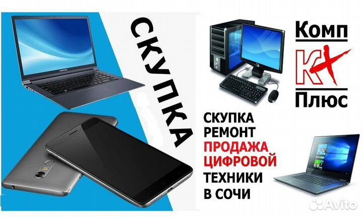 Разъёмы питания для Ноутбуков 