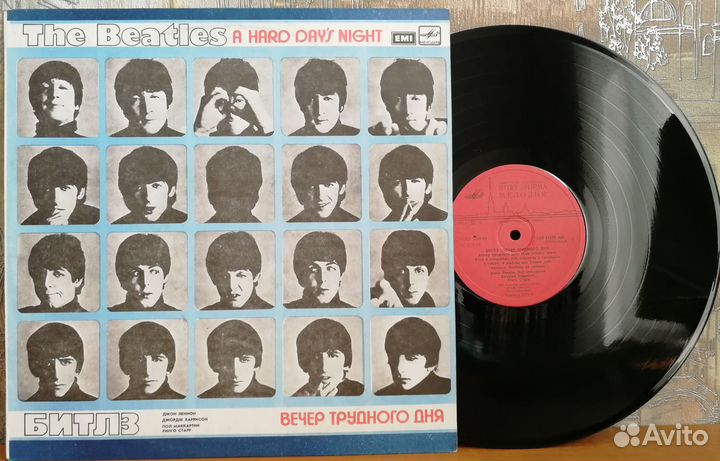 Пластинки Битлз, Прокол Харум, Блэк Сэбэт