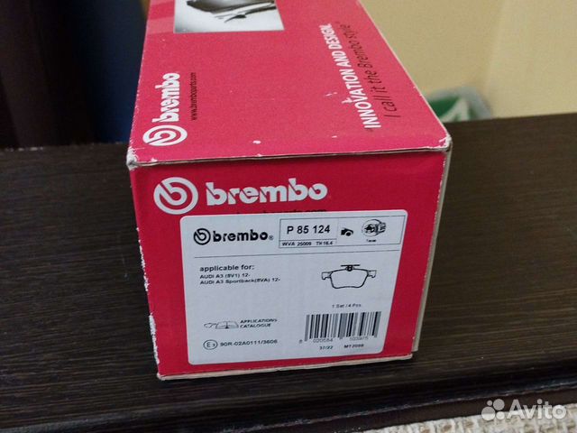 Тормозные колодки Brembo P85126/ P85124