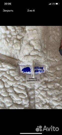 Зимний конверт в коляску на овчине