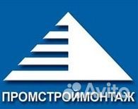 Разнорабочий