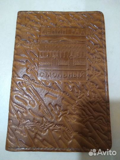 Бумажник Ленинград Смольный родом из СССР новый