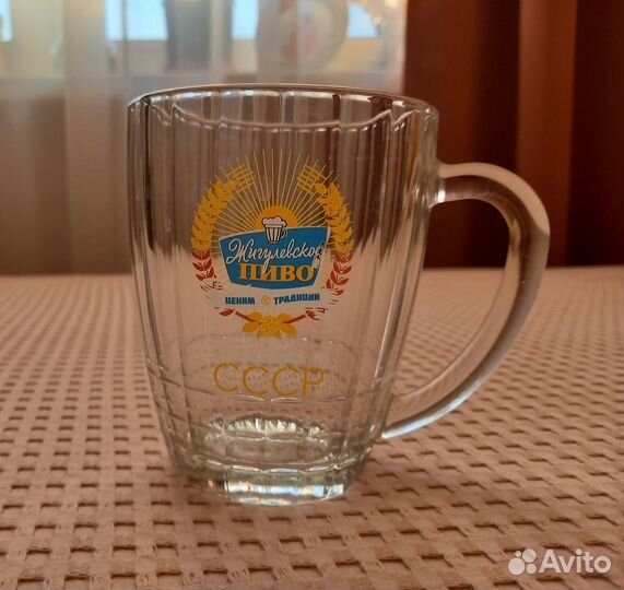 Пивная кружка