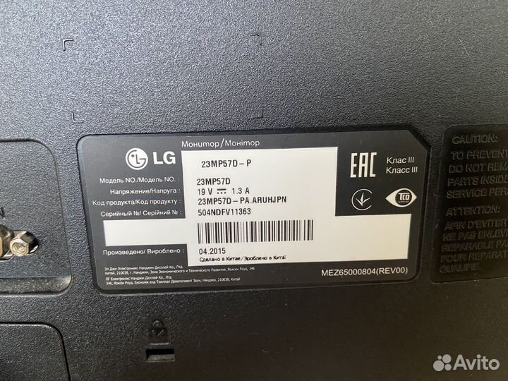 Монитор LG 23MP75D-P