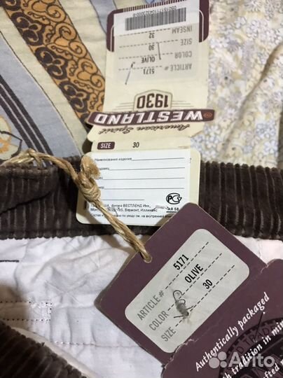 Брюки мужские лен 54-56 р