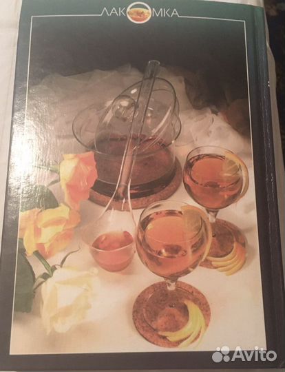 Книга Блюда из микроволновой печи