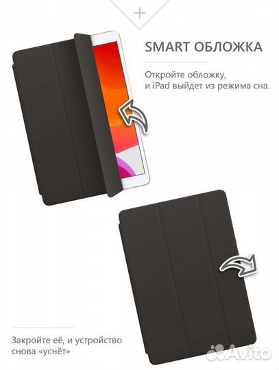 Чехол для iPad air 3