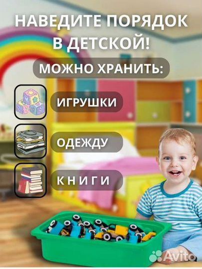 Контейнер зелёный trofast IKEA