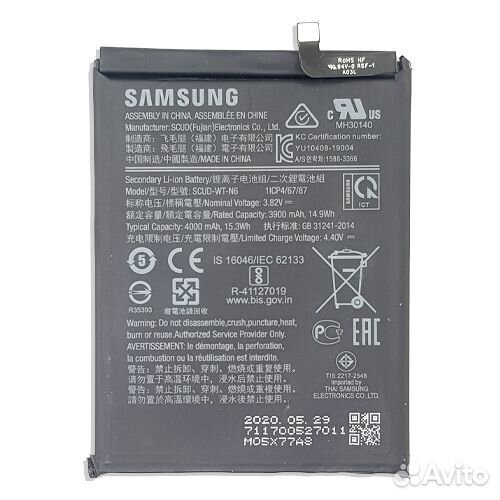 Аккумулятор для Samsung scud-WT-N6/HQ-70N (A107F A