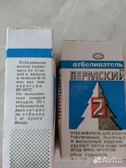 2 чайной пары + отбеливатель