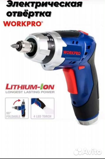 Электрические отвёртки.Цены в описании